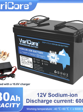 VariCore 12V230Ah 钠离子电池 户外房车家庭大容量储能移动电源