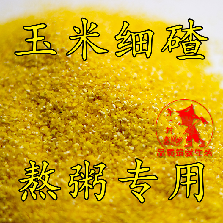 内蒙古敖汉特产农家500g玉米渣细五谷杂粮粗粮黄包谷细糁5斤包邮在类目 粮油米面/南北干货/调味品, 米/面粉/杂粮, 玉米中 - 来自Buy2taobao.com提供专业的淘宝代购服务