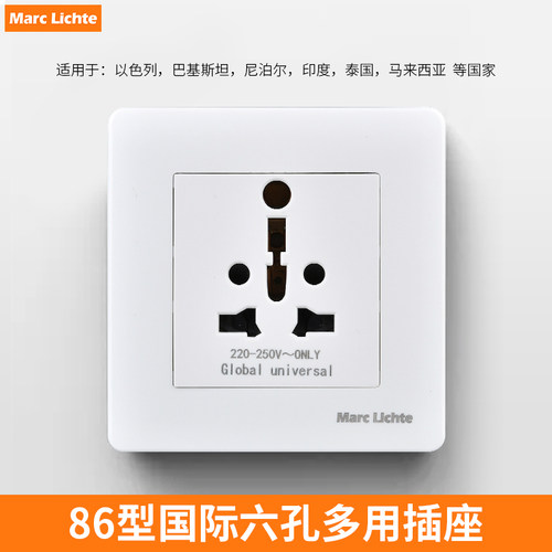 暗装墙壁插座面板多功能美式英式