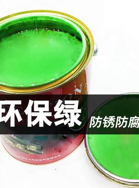 环卫绿汽车漆解放环保绿渣土车葱绿色防锈防腐漆欧曼昆仑绿苹果绿