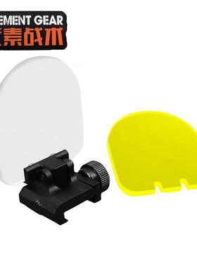 元素战术558/551/552/553/559/EXPS3/G45增高支架底座