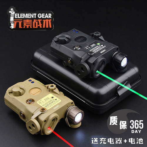 peq战术盒指示器激光战术镭射盒