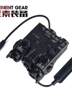 元素DBAL-A2战术盒红绿镭射手电LED强光爆闪M600电筒归零版带鼠尾