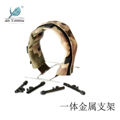 ZTAC元素头戴式支架配件