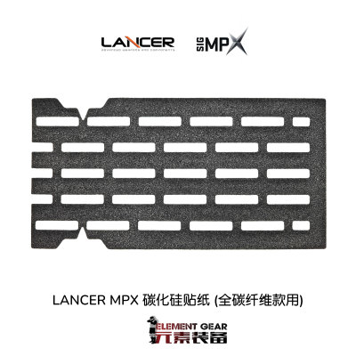 全碳纤维碳化硅鱼骨贴纸