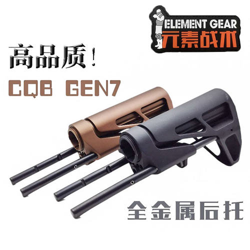 战术微缩比例玩具改装配件