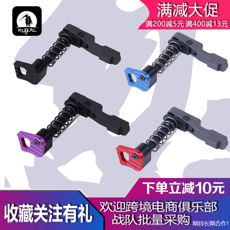 忽必烈 BD556尼龙身分体机匣 竞技卡榫CNC金属卡榫 左右释放功能|ruв категории игрушка/коляска/головоломка/блоки/модель, игрушечный пистолет для детей, водные бомбы пистолет - от Buy2taobao.com для оказания профессиональной услуги покупки агента Taobao