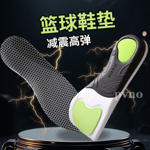 专业运动鞋 女足弓支撑扁平足专用户外高弹减震久站不累脚 垫男款