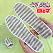 亚麻 夏季 大网眼汉麻鞋 垫男女透气防臭吸汗全镂空光脚凉感薄款