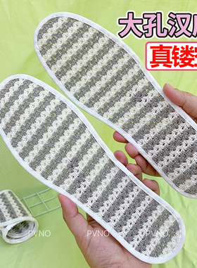 大网眼汉麻鞋垫男女透气防臭吸汗全镂空光脚凉感薄款夏季亚麻