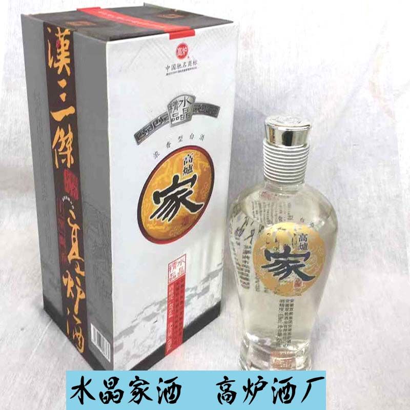 水晶家酒 整箱4瓶精品高炉家酒 41度浓香型安徽高炉酒450ml白酒