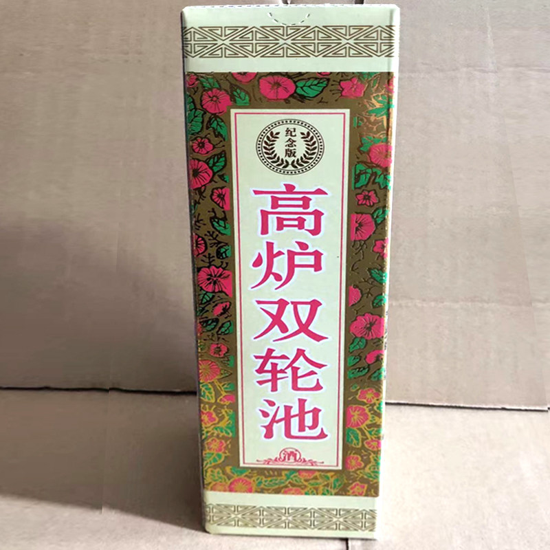 【整箱12瓶装】 50度高炉双轮池500ml纯粮浓香酒纪念版双轮发酵.
