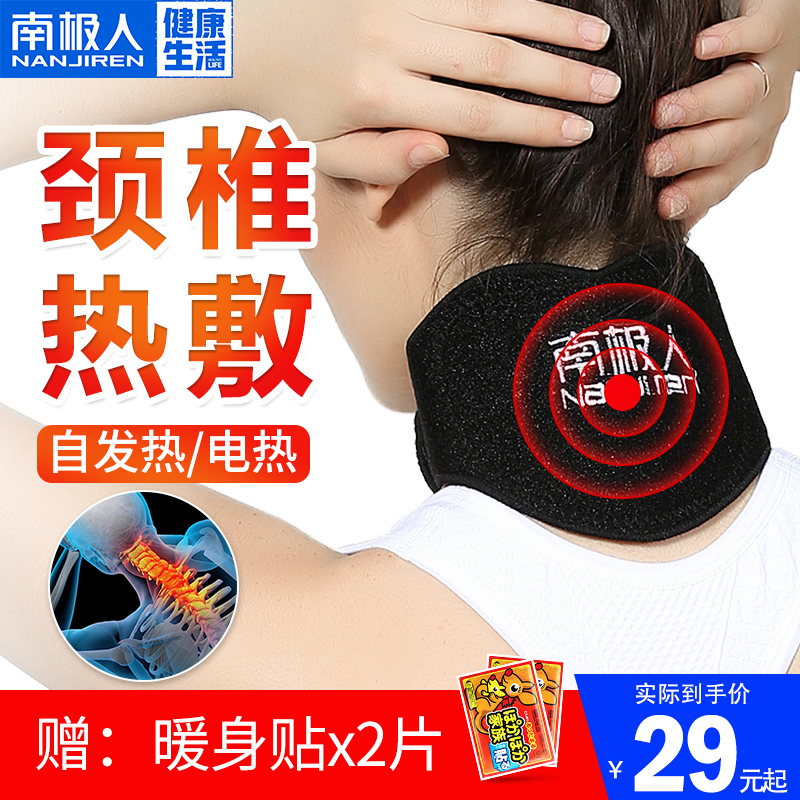 网友分享在meiguo.com的图片