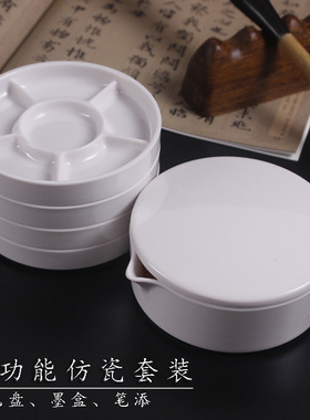 加厚 仿瓷白色调色盘带盖 防摔塑料工笔画国画水彩水粉画美甲颜料