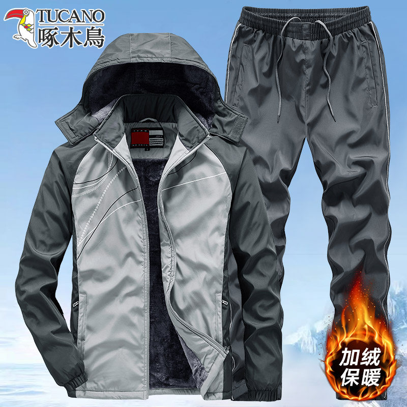 啄木鸟加绒套装男冬季加厚保暖休闲男装户外运动衣服两件套爸爸装