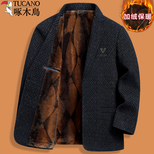 啄木鸟爸爸秋冬装外套加厚中年婚礼西服50岁60喜公公婚宴西装男