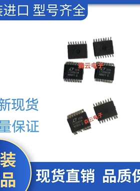 LT1014DSW   LT1014ISW  封装SOP16 仪器仪表 放大器