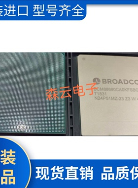 BCM88690CAOKFSBG BCM3349KFBG 封装BGA