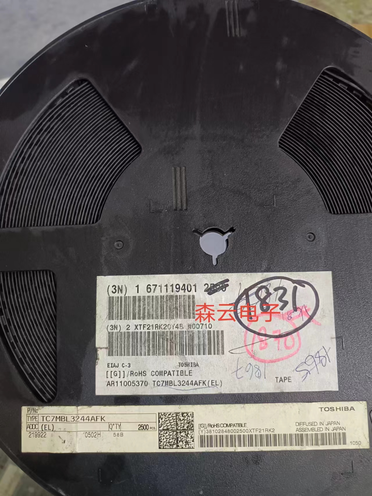 TC7MBL3244AFK  TSSOP20