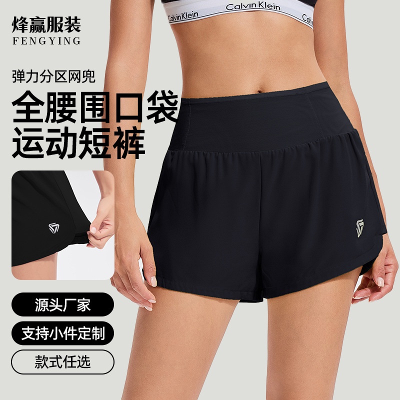男女同款夏季速干透气运动短裤假两件防走光健身瑜伽裤多口袋A006
