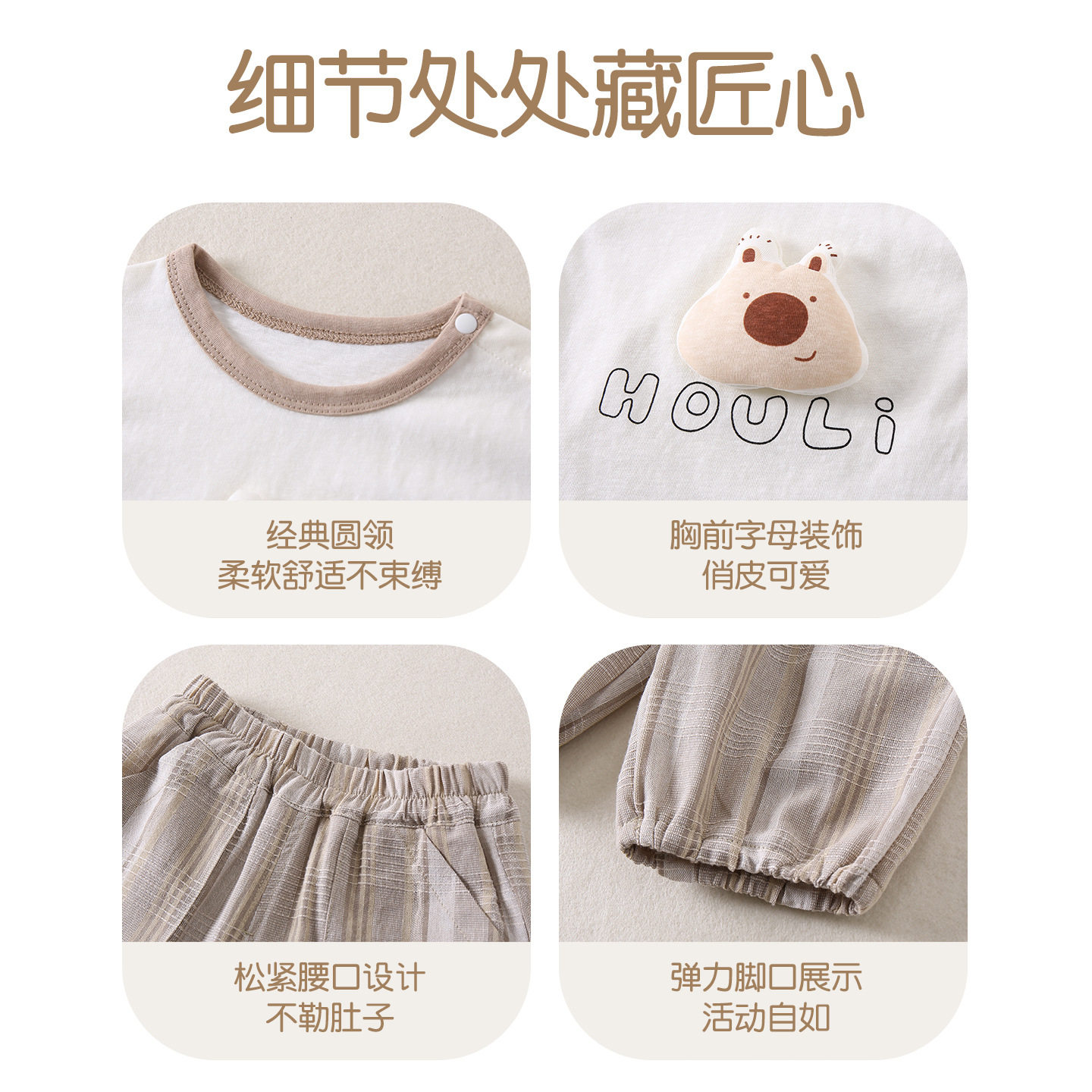 男童夏季套装新款男宝宝夏天衣服无袖卡通可爱纯棉透气外穿格子裤图片
