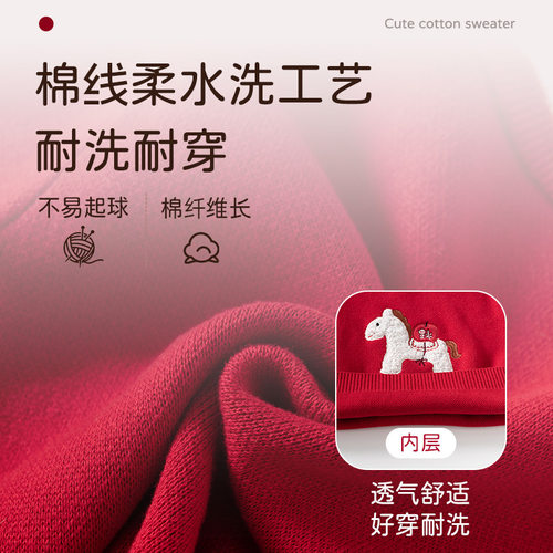 小马送福针织儿童毛衣波尔多红宝宝毛衣加厚秋冬纯棉A类婴儿毛衣