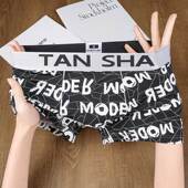 内裤 四角短裤 男式 冰丝无痕透气抗菌舒适性感男生男款 头 平角裤 男士