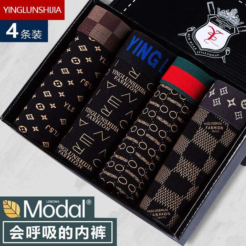 惟尼诗透气青年个性潮流抗菌男内裤大码男生纯棉平角裤男士内裤男,女士内衣/男士内衣/家居服,男平角内裤,淘宝优惠券,粉丝福利购,淘宝优惠卷