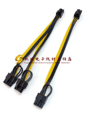 显卡转接线6pin主板正标18awg