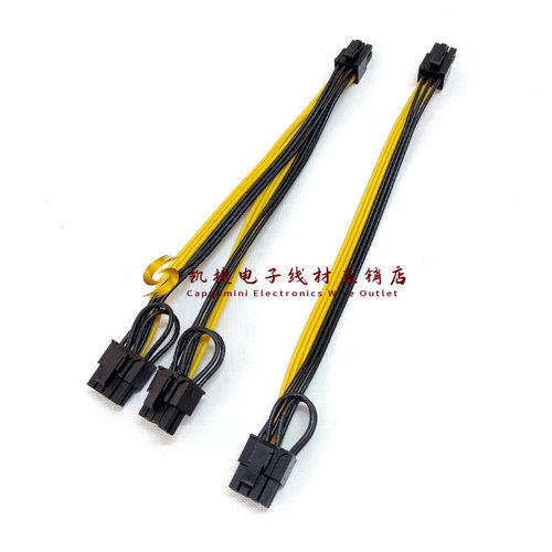 显卡转接线6pin主板正标18awg