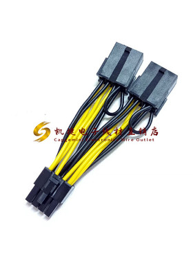 GPU显卡转接线K80 M40 M60 P40 V100 A6000 170HX 双母头8P转8P公