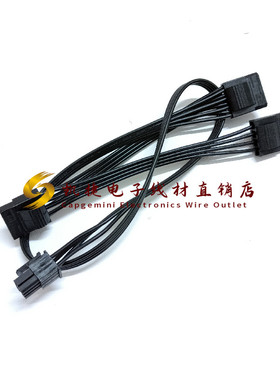 海盗船电源RM1000X模组线 大4P硬盘供电线 D型口 模组线
