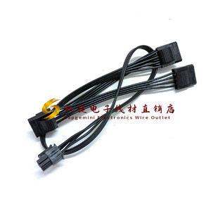 海盗船电源RM1000X模组线 大4P硬盘供电线 D型口 模组线