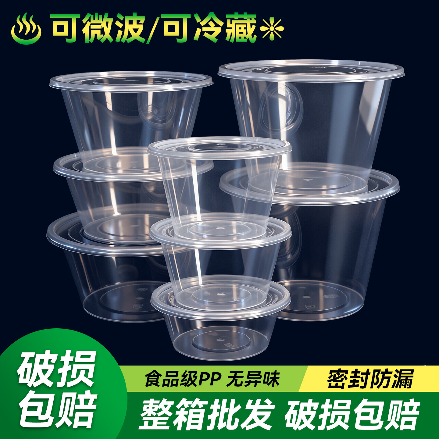 打包盒一次性餐盒圆形1000/1250塑料饭盒625透明快餐盒汤碗带盖