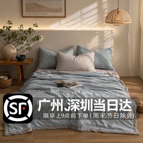 夏季空调被可机洗夏凉被纯棉质感