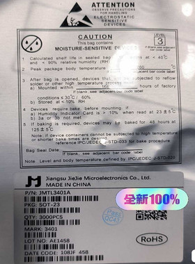 JMTL3401A 丝印3401  P沟道MOS 场效应管 30V 4.2A 捷捷微 原装