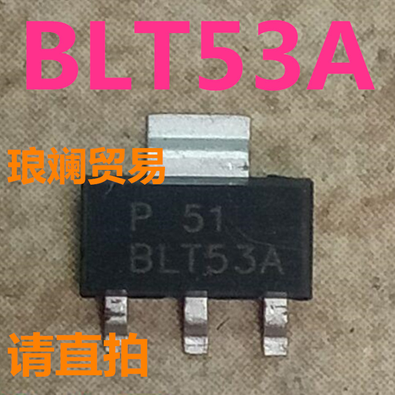 BLT53A 宽带大功率433M射频功放 射频放大器 配合si4463/SI4432