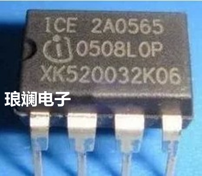 原装ICE2A0565 直插 DIP8 电源管理芯片 集成电路