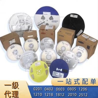 C0805KRX7R9BB332 C0805JRNPO9BN300 C0805KKX7R8BB105 YAGEO国巨
