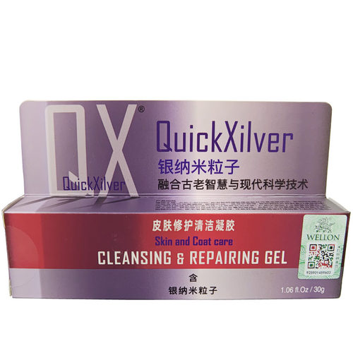 qx皮肤修护清洁凝胶猫咪狗狗皮肤过敏伤口护理银纳米粒子护肤膏