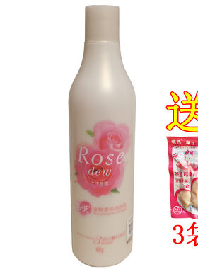 家朵玫瑰晨露花悦宠物香体沐浴乳约克夏西施犬比熊护毛留香沐浴露