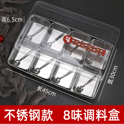 不锈钢调料盒多格调料罐