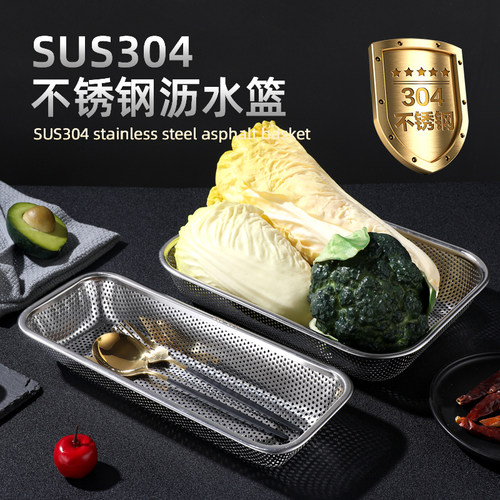 不锈钢筷子篮收纳盒多用