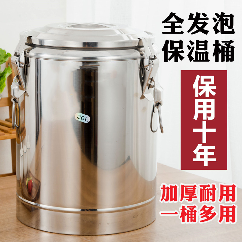 304不锈钢保温k桶商用超长保温饭桶奶茶桶大容量汤桶茶水桶