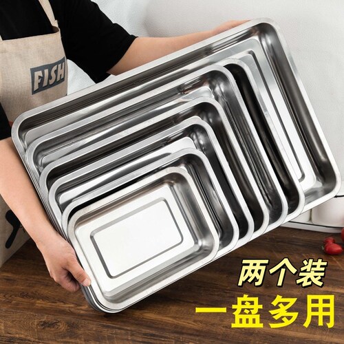 加厚加深长方形托盘不锈钢方盘