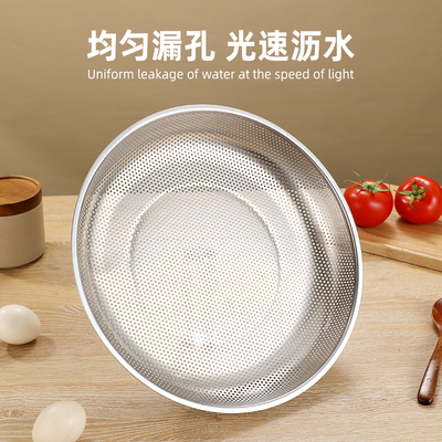 304不锈钢沥水篮浅漏盆