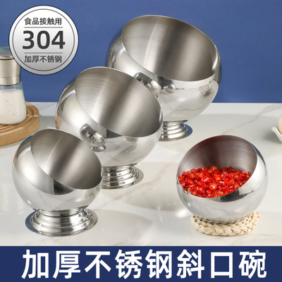 商用火锅店酱料碗斜口调料罐304不锈钢球形自助餐具麻辣烫小料碗