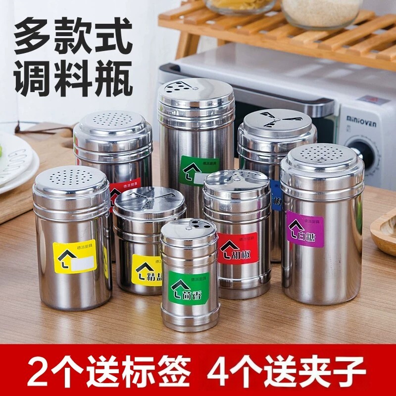304不锈钢调料罐旋转调味瓶调料盒胡椒瓶烧烤商用撒料瓶佐料瓶