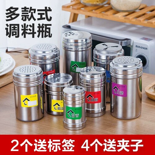 烧烤旋转不锈钢调味罐撒料瓶