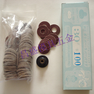 150片 平面打磨机砂布片 自粘砂纸片气动抛光片 30MM